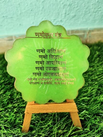 Epoxy Resin Namokar Jain Mantra Frame