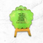 Epoxy Resin Namokar Jain Mantra Frame