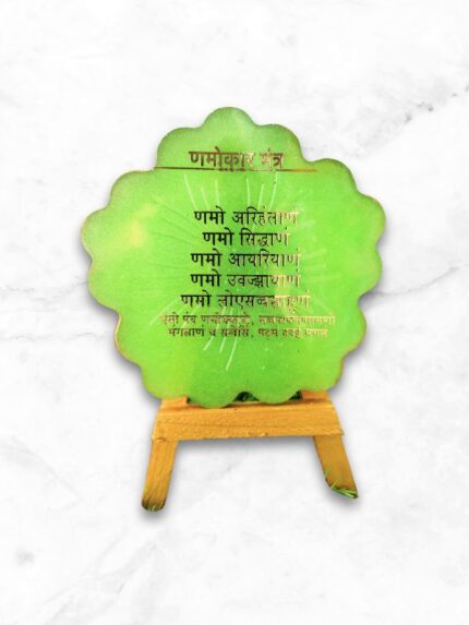 Epoxy Resin Namokar Jain Mantra Frame