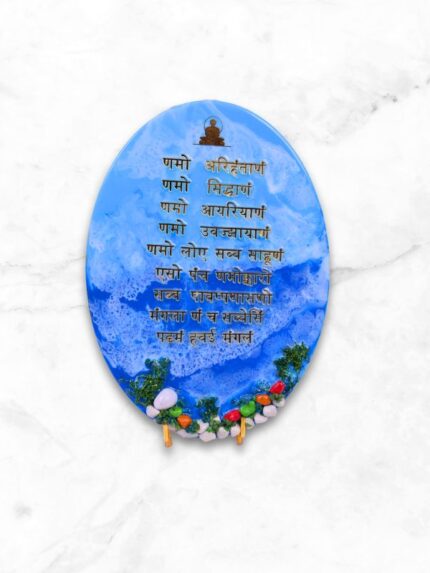 Customised Epoxy Resin Namokar Mantra Wall Hanging