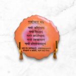 Epoxy Resin Navkar Mantra Coaster With Wooden Stand