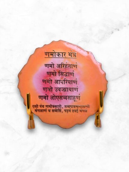 Epoxy Resin Navkar Mantra Coaster With Wooden Stand