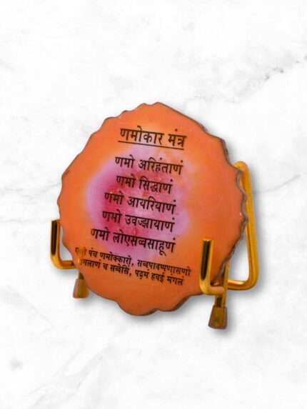 Epoxy Resin Navkar Mantra Coaster With Wooden Stand
