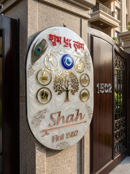 Stylish Resin Nameplate for Flats & Villas