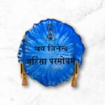 Ahinsa Slogan of Jainism Epoxy Resin Mantra