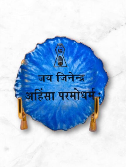 Ahinsa Slogan of Jainism Epoxy Resin Mantra