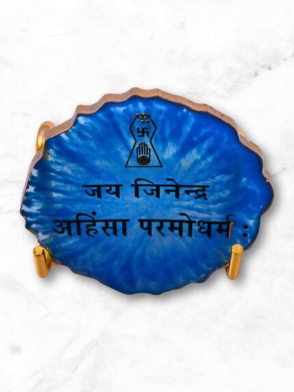 Ahinsa Slogan of Jainism Epoxy Resin Mantra