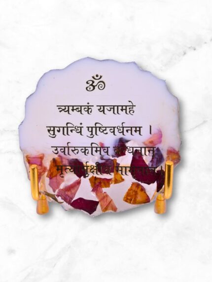 Shiv Mantra Epoxy Resin Table Top