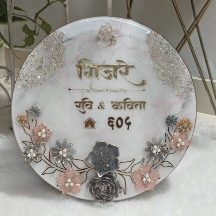 Handcrafted resin nameplate for home entrance – personalized with family name and floral design Custom epoxy resin nameplate with gold flakes and wooden base for house decor Elegant resin name board with marble texture and engraved couple names Personalized resin nameplate for main door with 3D flowers and metallic finish Unique handmade resin nameplate with modern calligraphy and glossy finish