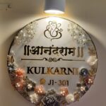 Stylish Resin Nameplate for Flats & Villas