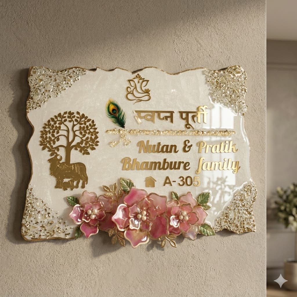 IMG-20260520-WA0036 Customized resin nameplate for modern home entrance décor