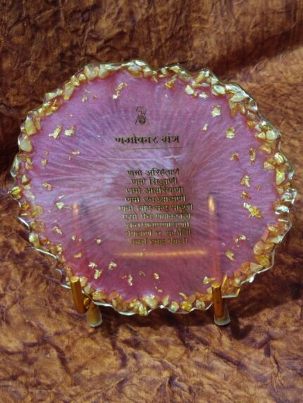 Epoxy Resin Navkar Mantra Coaster with Metal Stand