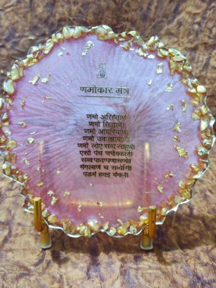 Epoxy Resin Navkar Mantra Coaster with Metal Stand