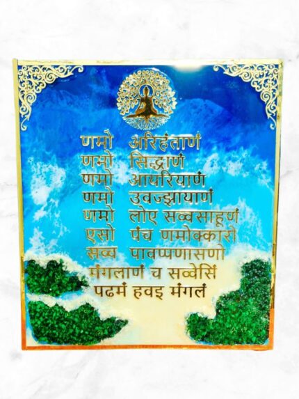 Epoxy Resin Art Navkar Mantra Frame