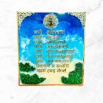 Epoxy Resin Art Navkar Mantra Frame