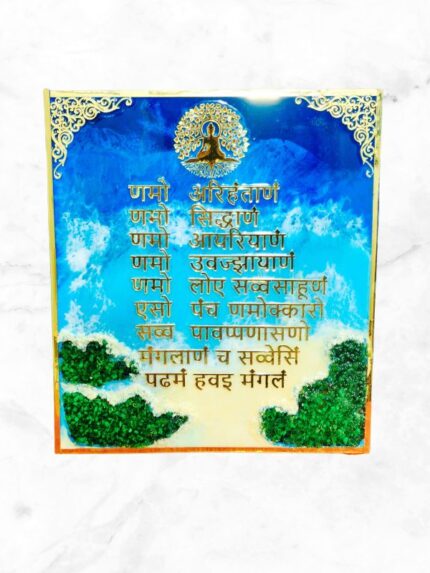 Epoxy Resin Art Navkar Mantra Frame