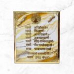 Epoxy Resin Art Navkar Mantra Frame