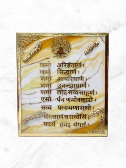 Epoxy Resin Art Navkar Mantra Frame