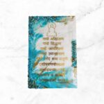 Epoxy Resin Art Navkar Mantra Frame