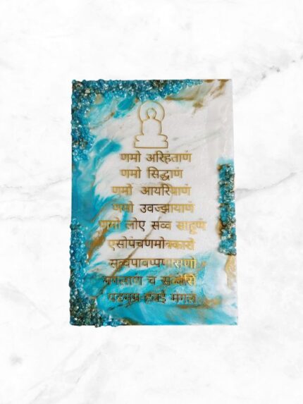 Epoxy Resin Art Navkar Mantra Frame