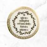 Gayatri Mantra Epoxy Resin Table Top