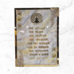 Epoxy Resin Art Navkar Mantra Frame