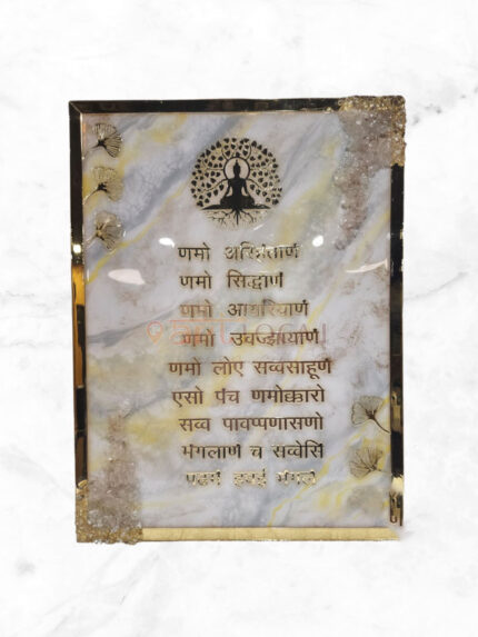 Epoxy Resin Art Navkar Mantra Frame