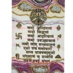 Epoxy Resin Art Navkar Mantra Frame