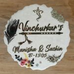 Epoxy Resin Nameplate - 18"