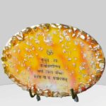 Epoxy Oval Shape Ganesh Mantra 8"