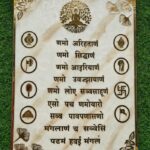 Namokar Epoxy Mantra 18"x 24"