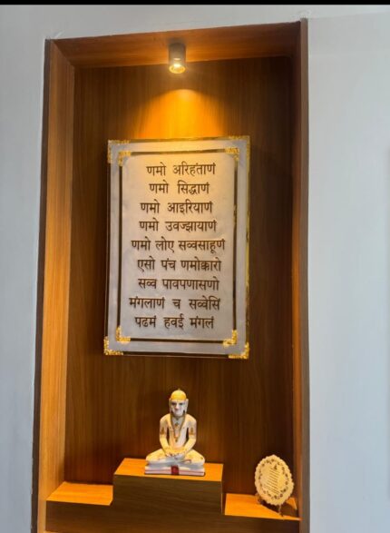 Handmade resin Namokar Mantra frame with golden accents and glossy finish for Jain spiritual home decor