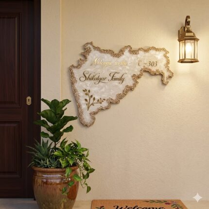 Handmade resin nameplate in Maharashtra map shape with golden border, customized family name and flat number, decorative welcome name board for home entrance.