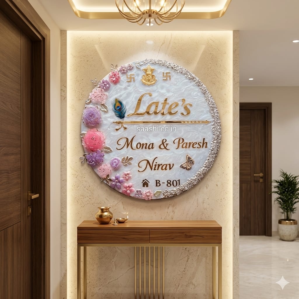 IMG-20260331-WA0079 Customized epoxy resin nameplate with glossy finish, modern artistic textures, and luxury handcrafted home entrance décor styling.
