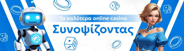 Ζωντανό Καζίνο Μηχανογραφημένη Διασκέδαση με Αληθινούς Ντίλερ Ζωντανό Καζίνο Μηχανογραφημένη Διασκέδαση με Αληθινούς Ντίλερ